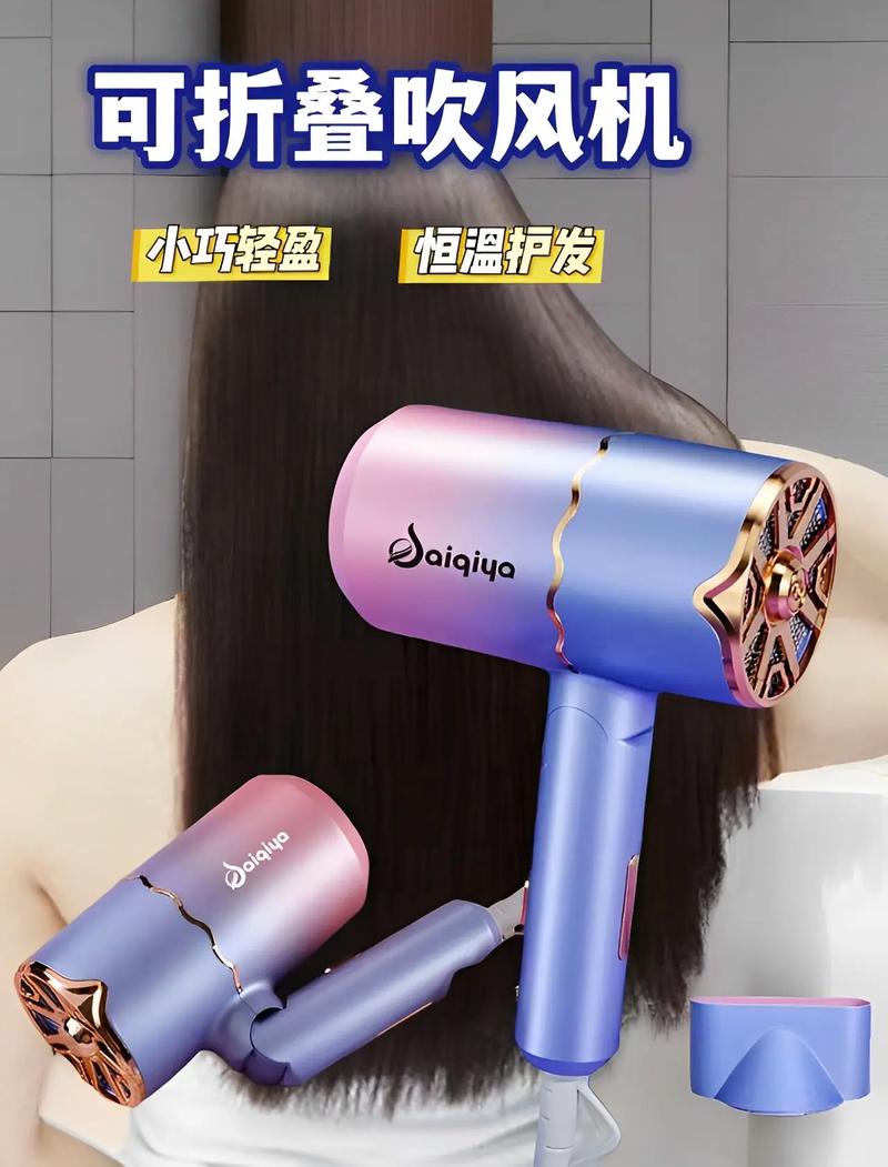 告别蜗居厚重，一吹即干的超实用大功率折叠电吹风评测